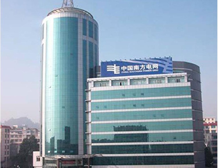 梨树南方电网